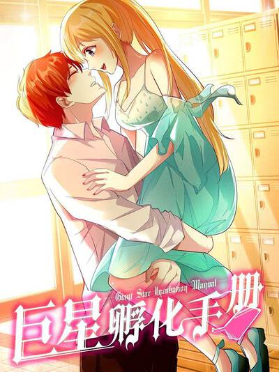 家人林母角色头像
