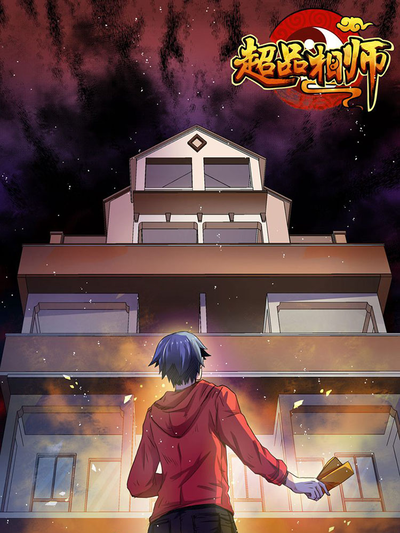 AI漫剧大成度创作线封面
